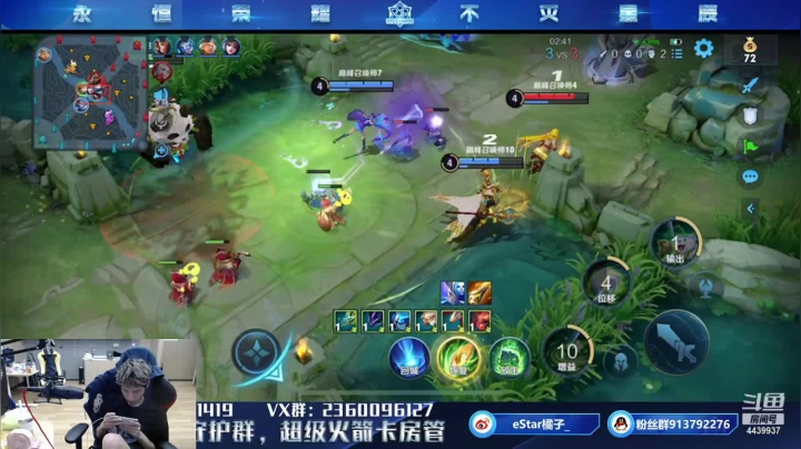【2021-06-10 18点场】eStarPro橘子：呃鹅鹅鹅饿鹅鹅鹅饿