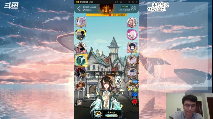 【2021-06-09 22点场】头发乱糟糟的夜月er：雀魂上点分晚点狼人杀