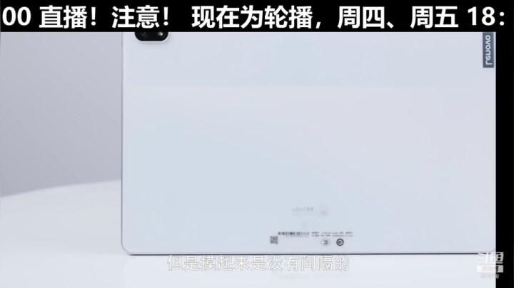 【数码科技】科技美学中国的精彩时刻 20210610 00点场