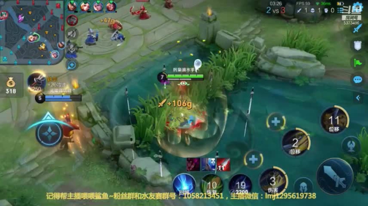 李逍遥3