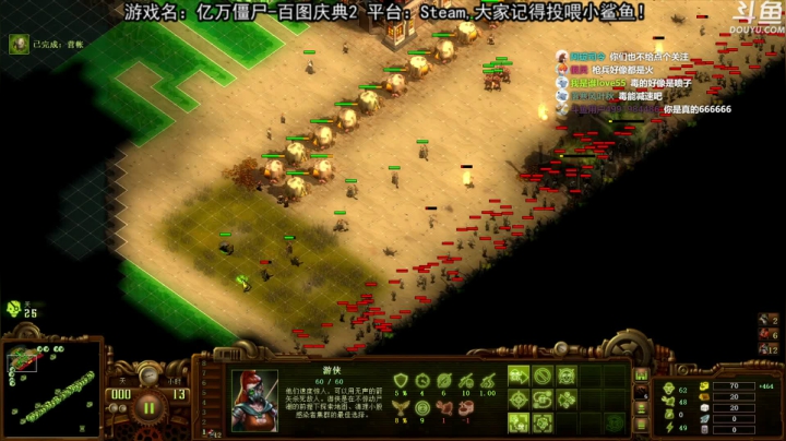 【荣耀洋洋 亿万僵尸】2021-06-09 19:11:03-2021-06-09 19:26:05