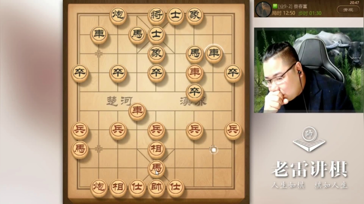 【天天象棋】雷疯小叔的精彩时刻 20210610 05点场