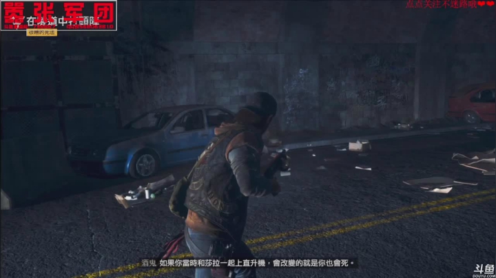 【2021-06-09 18点场】嚣张的月亮：往日不再游戏+模式最高难度试试虐心不