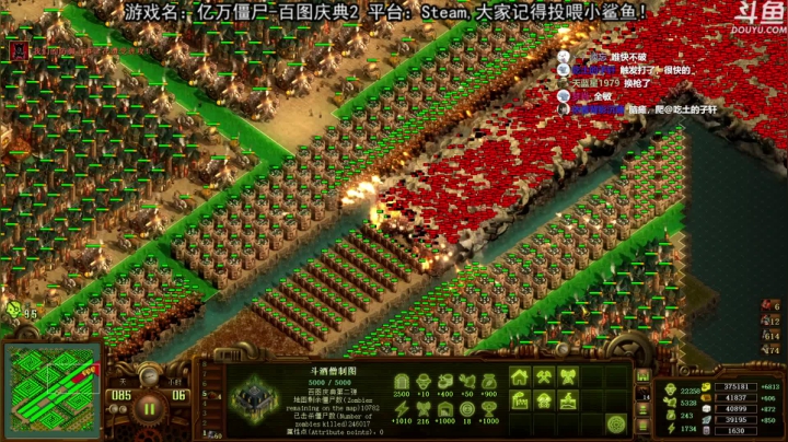 【荣耀洋洋 亿万僵尸】2021-06-10 01:35:58-2021-06-10 01:51:02