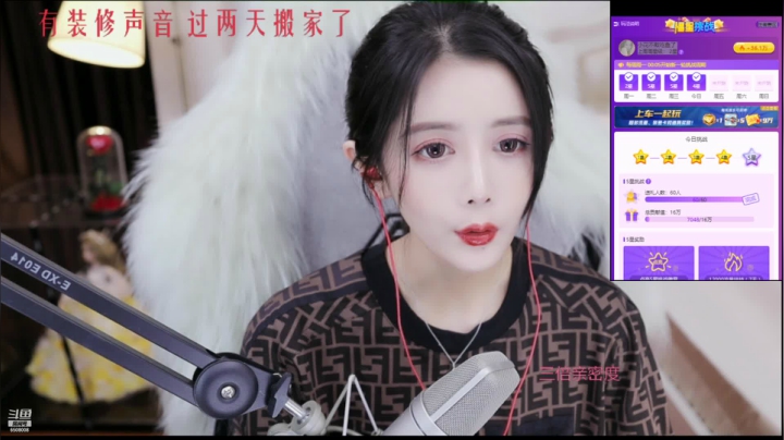 【2021-06-10 14点场】小花不敢吃鱼了：想跟懂我的说一声幸会