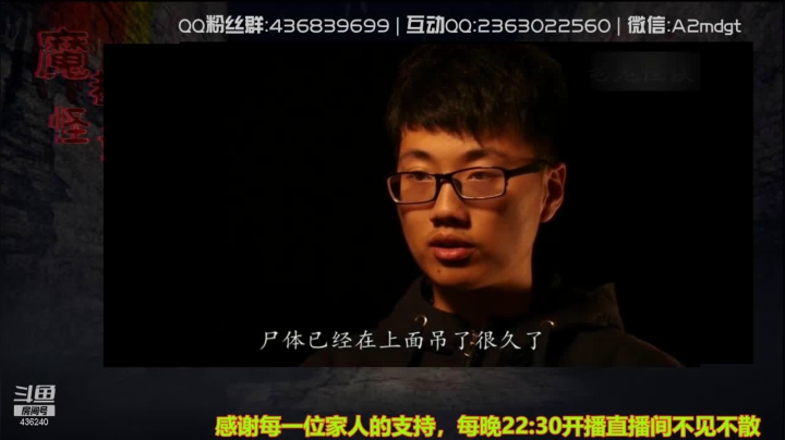【2021-06-10 00点场】摆渡人老鬼：深夜奇谈我敢讲你敢听吗