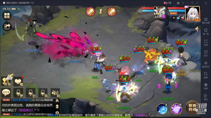【2021-06-09 08点场】给我种小草莓：【妖精的尾巴：魔导少年】日常活动驱魔~
