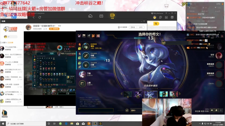 【2021-06-10 17点场】雪色之猫：最强猫猫峡谷大师冲王者