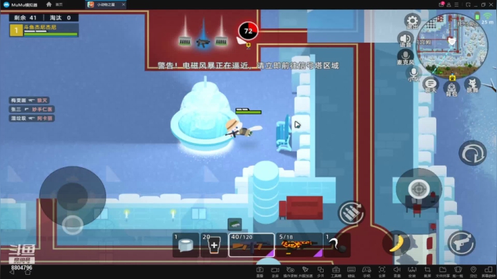 【2021-06-10 12点场】杰尼杰尼是你吧：小动物之星狂扁小动物