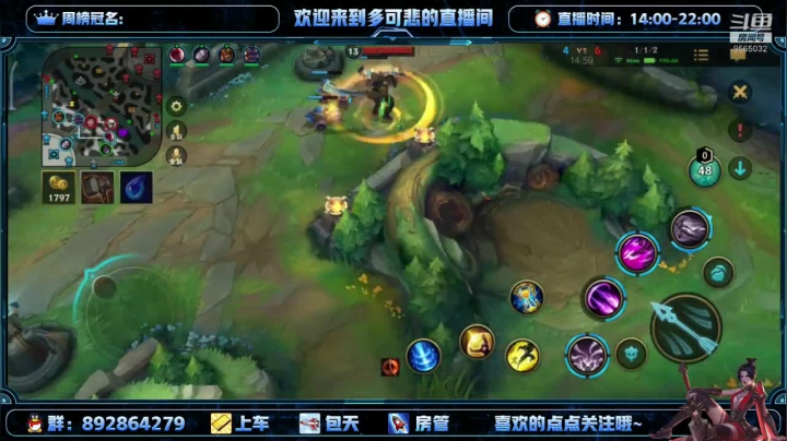 【2021-06-09 20点场】心星丶多可悲：国服排行前10极致冲榜一！