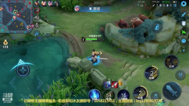 李逍遥2