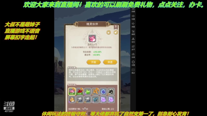 【2021-06-04 15点场】o莫羽寒：斗罗之小号崛起，路过的点个关注