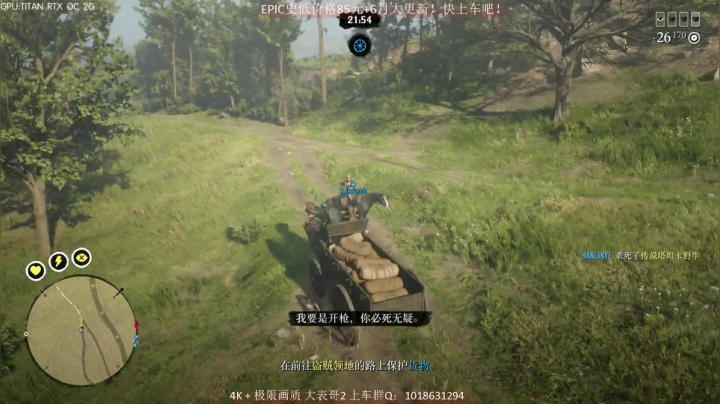 【主播沫沫 荒野大镖客】2021-06-10 20:13:18-2021-06-10 20:28:20