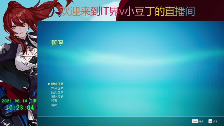 【2021-06-10 09点场】IT界z小豆丁：IT界_小豆丁秀斗斗专场！