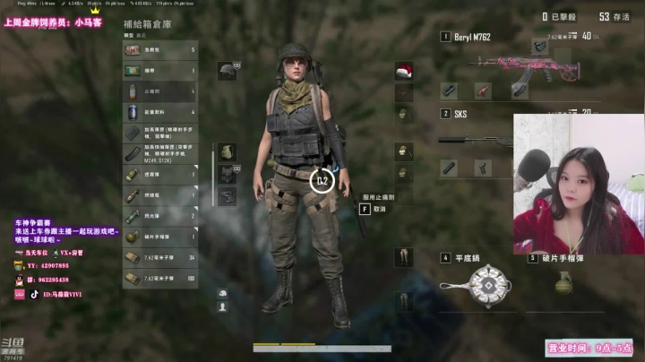 【2021-06-10 11点场】马薇薇ViVi：【有车位】雾都妹妹好凶哦~