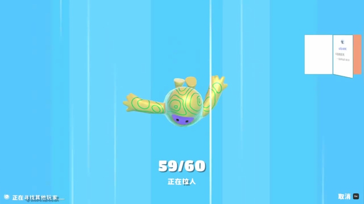 【瓜皮蛙蛙 糖豆人】2021-06-10 14:49:08-2021-06-10 15:04:11