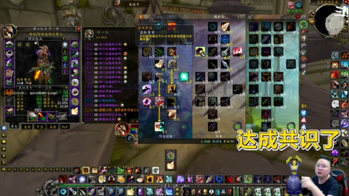 魔兽TBC怀旧服：猎人PVE终极天赋树分享！猎人唯一达成的共识！