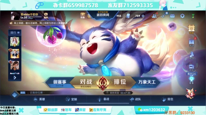 【2021-06-10 18点场】阿Biu一身绝技：练练耀仔，天赋型选手，我比李逍遥帅