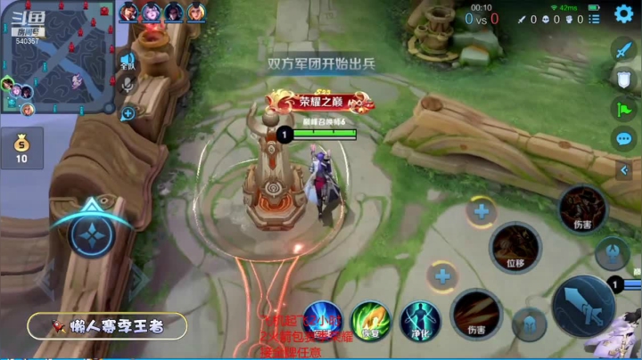 【2021-06-10 12点场】南斗：修身养性不互动。做一名绅士