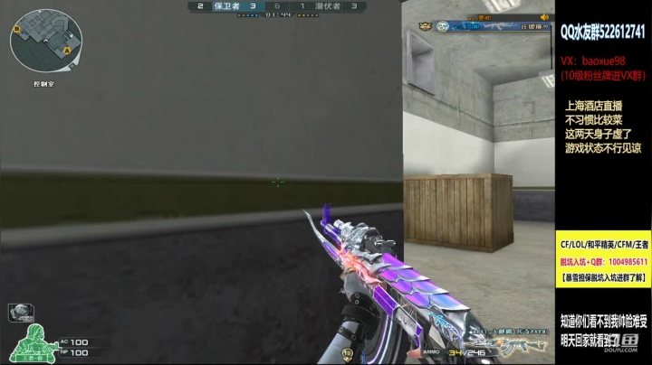 【2021-06-09 20点场】CF暴风雪：来点大哥吧~我贼猛