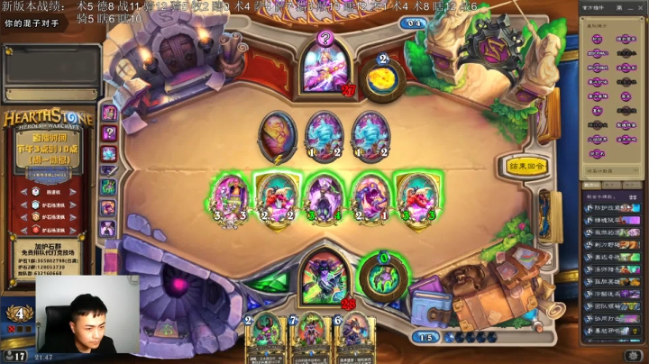 炉石杨清枫每日 ZY-395 竞技场当苟且偷生瞎遇到非酋法