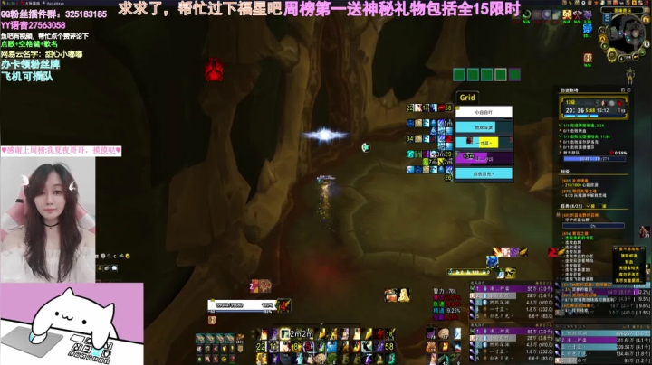 【2021-06-05 23点场】懒喵团子吖：甜蜜小车车，等待9.1，啥职业都玩的那种