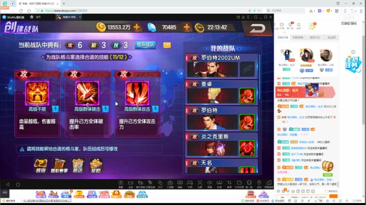 【2021-06-05 21点场】拳皇丶熊孩子：来了来了 金色传说