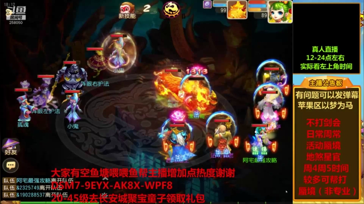 【2021-06-08 17点场】嘴角的微笑轻唱：梦幻西游手游，日常周常活动