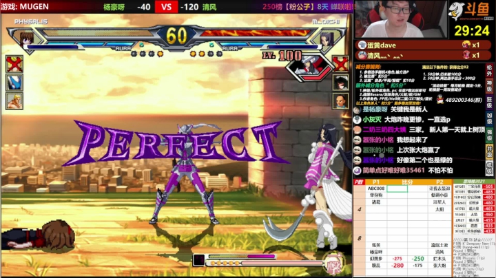 【2021-06-09 19点场】那日的风：【MUGEN】兄弟们, 晚上好