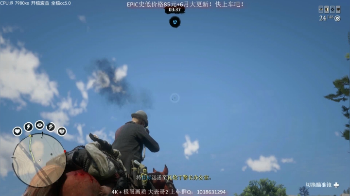 【主播沫沫 荒野大镖客】2021-06-10 12:22:54-2021-06-10 12:37:56