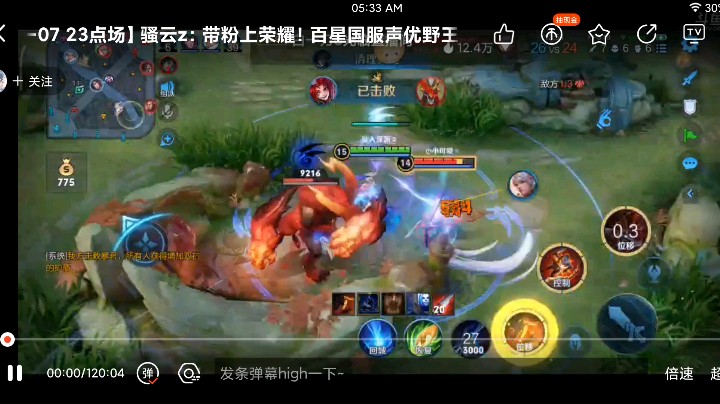 玄策