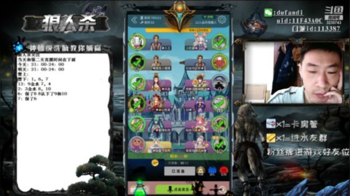 最后真是没办法