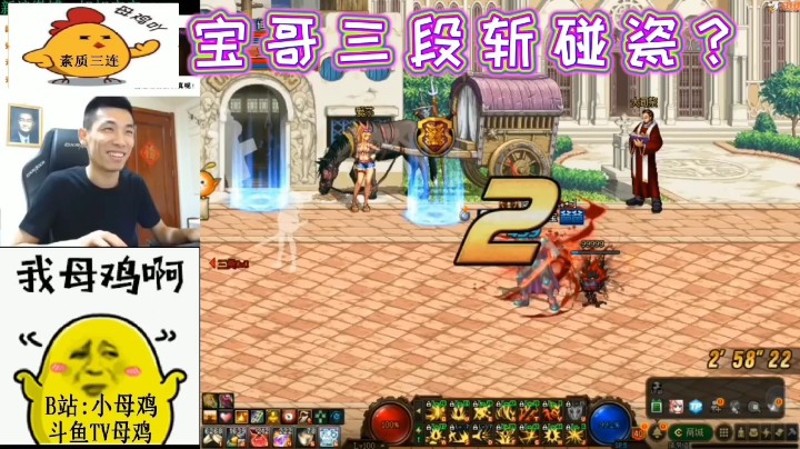力法母鸡发布了一个斗鱼视频2021-06-10