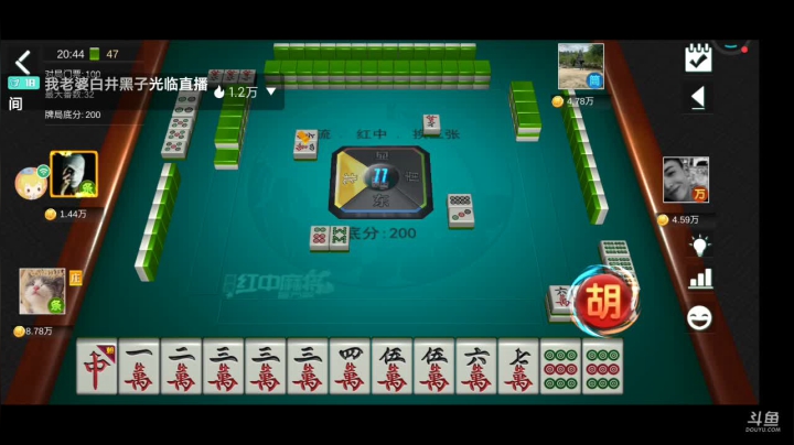 【2021-06-07 20点场】纸鸢飞路：来呀互相伤害啊！