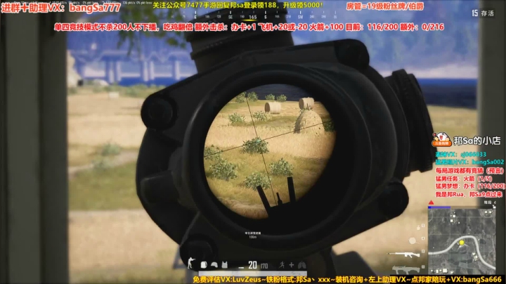 【2021-06-10 17点场】邦Sa：【比赛中】专业团队志在冠军！