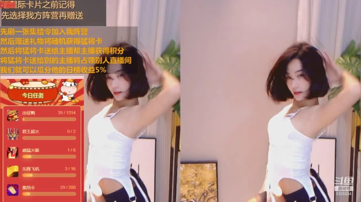 【妮儿Nierrr 舞蹈】06-09 00:16