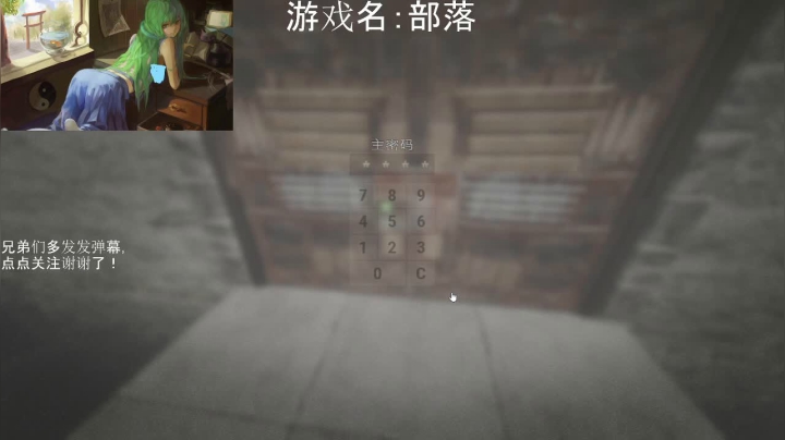 【2021-06-09 21点场】早苗大帅比：复仇！ 2278398