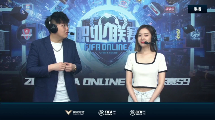 【2021-06-10 05点场】FIFAOnline4官方直播间：FSL S9常规赛day6直播