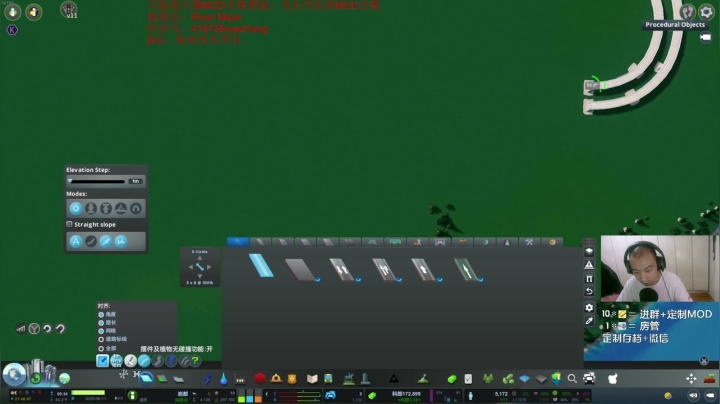 river maze P2