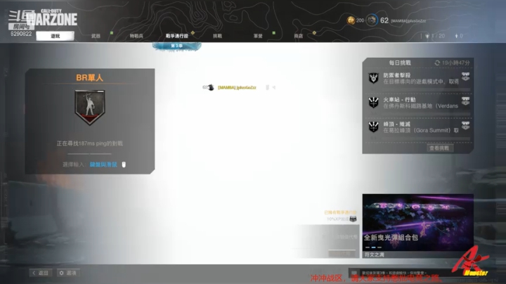 【2021-06-10 20点场】j1eeeeee：铁憨憨车队专注憨P15年