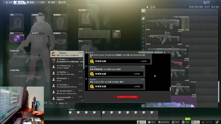 【2021-06-09 18点场】文化人老七：近战击杀世界第一