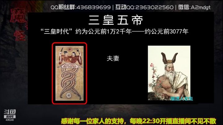 【文化】摆渡人老鬼的精彩时刻 20210610 19点场