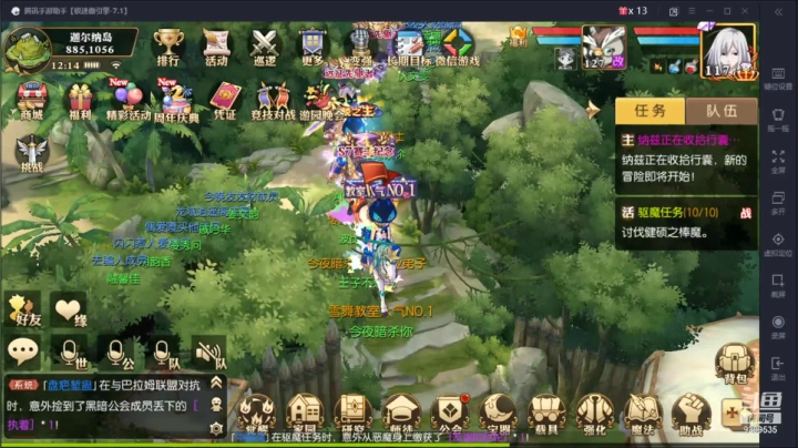 【2021-06-10 03点场】给我种小草莓：【妖精的尾巴：魔导少年】日常活动驱魔~