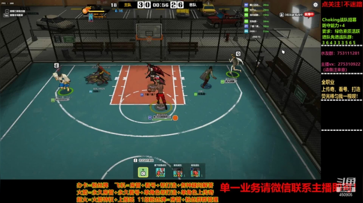 【2021-06-09 22点场】楚楚YJ：荧光大棒棒都给我呗！!