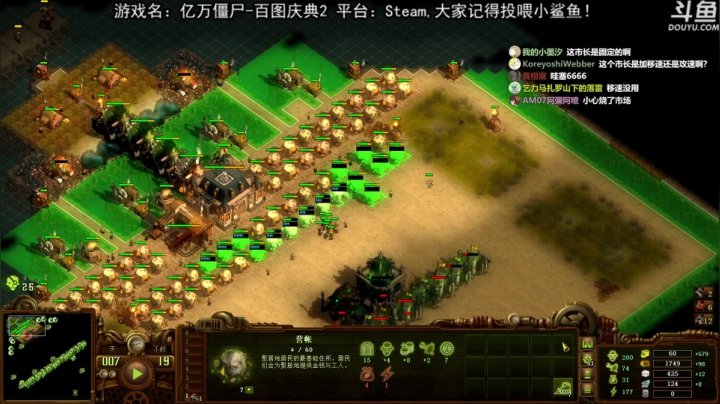 【荣耀洋洋 亿万僵尸】2021-06-09 19:56:10-2021-06-09 20:11:14