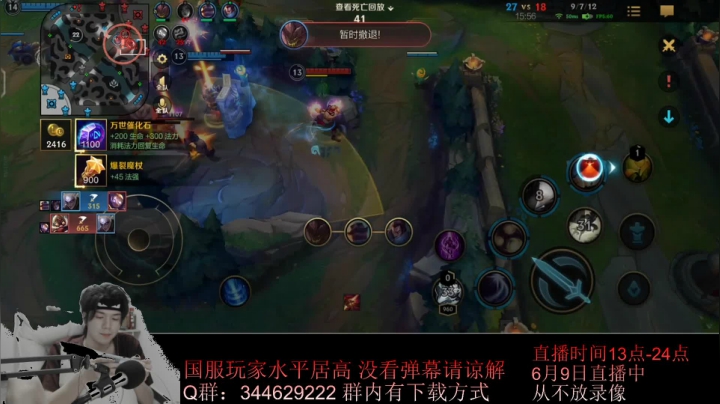 【2021-06-09 18点场】戏命师小白：稳住心态-上分如喝水