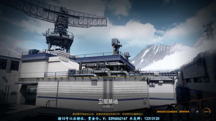 【2021-06-09 21点场】宋狮猴：CFHD，枪王排位干就完了