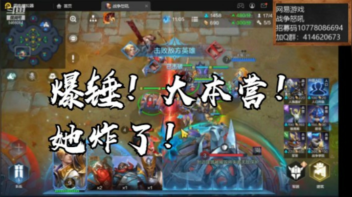 6.10爆锤大本营！云海青山先生8466084