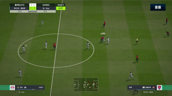【2021-06-10 13点场】FIFAOnline4官方直播间：FSL S9常规赛重播