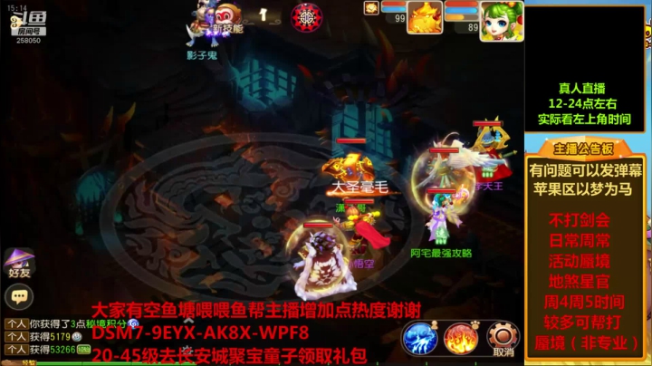 【2021-06-09 14点场】嘴角的微笑轻唱：梦幻西游手游，日常周常活动